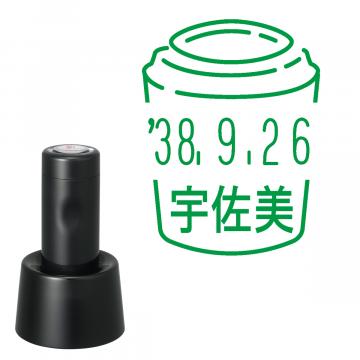 日付印 イラストデーターネームEX15号 スタンド式 ブラック【別注品】 RP037