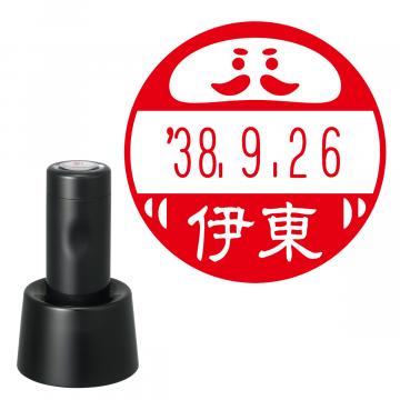 日付印 イラストデーターネームEX15号 スタンド式 ブラック【別注品】 RP038