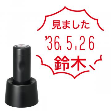 イラストデーターネームEX15号 スタンド式 ブラック【別注品】 RP041