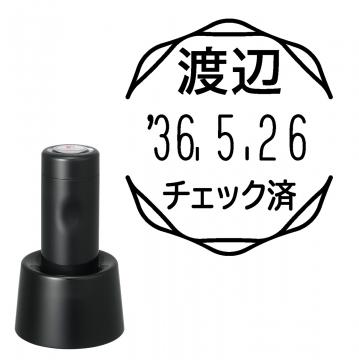 イラストデーターネームEX15号 スタンド式 ブラック【別注品】 RP044