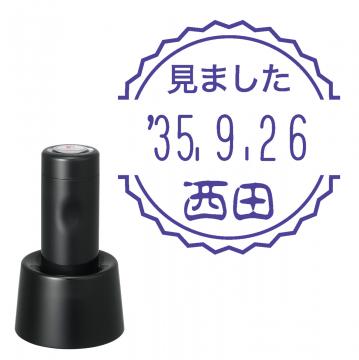 イラストデーターネームEX15号 スタンド式 ブラック【別注品】 RP046