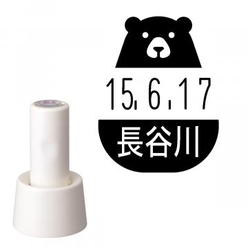 日付印 イラストデーターネームEX15号 スタンド式 アイボリー【別注品】 RP002