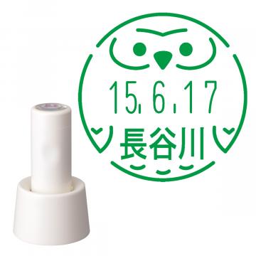 日付印 イラストデーターネームEX15号 スタンド式 アイボリー【別注品】 RP004