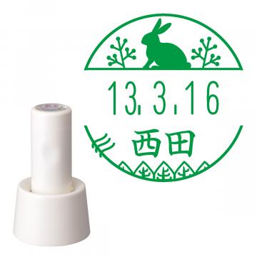 日付印 イラストデーターネームEX15号 スタンド式 アイボリー【別注品】 RP007