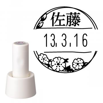 日付印 イラストデーターネームEX15号 スタンド式 アイボリー【別注品】 RP009