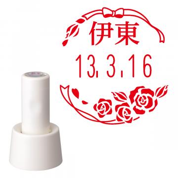 日付印 イラストデーターネームEX15号 スタンド式 アイボリー【別注品】 RP010