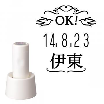 日付印 イラストデーターネームEX15号 スタンド式 アイボリー【別注品】 RP013