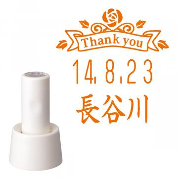 日付印 イラストデーターネームEX15号 スタンド式 アイボリー【別注品】 RP014