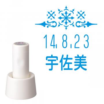 日付印 イラストデーターネームEX15号 スタンド式 アイボリー【別注品】 RP015