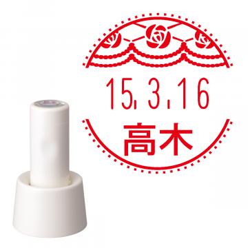 日付印 イラストデーターネームEX15号 スタンド式 アイボリー【別注品】 RP016
