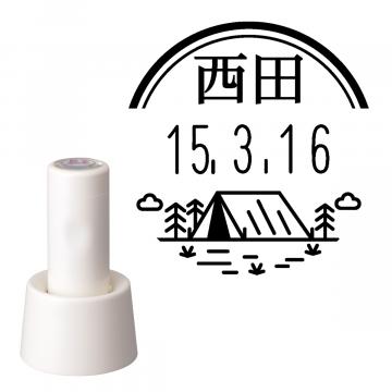 日付印 イラストデーターネームEX15号 スタンド式 アイボリー【別注品】 RP017