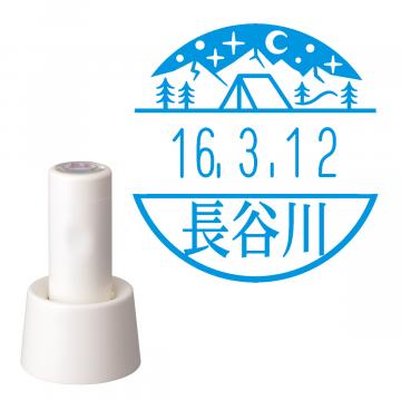 日付印 イラストデーターネームEX15号 スタンド式 アイボリー【別注品】 RP022