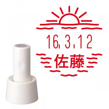 日付印 イラストデーターネームEX15号 スタンド式 アイボリー【別注品】 RP023