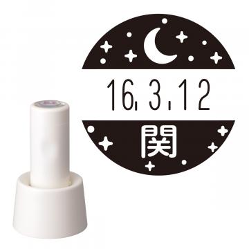 日付印 イラストデーターネームEX15号 スタンド式 アイボリー【別注品】 RP024