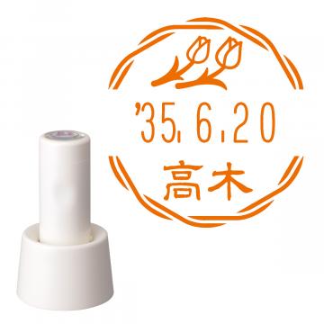 日付印 イラストデーターネームEX15号 スタンド式 アイボリー【別注品】 RP026