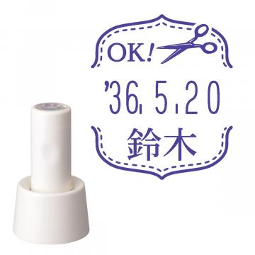 日付印 イラストデーターネームEX15号 スタンド式 アイボリー【別注品】 RP031