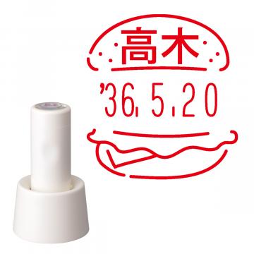 日付印 イラストデーターネームEX15号 スタンド式 アイボリー【別注品】 RP035