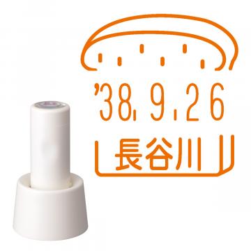 日付印 イラストデーターネームEX15号 スタンド式 アイボリー【別注品】 RP036