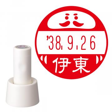 日付印 イラストデーターネームEX15号 スタンド式 アイボリー【別注品】 RP038