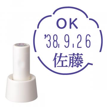 日付印 イラストデーターネームEX15号 スタンド式 アイボリー【別注品】 RP040