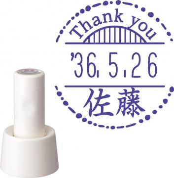 日付印 イラストデーターネームEX15号 スタンド式 アイボリー【別注品】 RP042