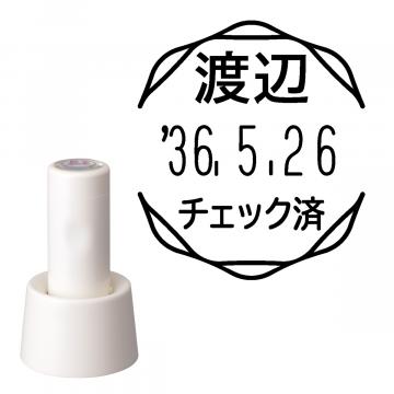 日付印 イラストデーターネームEX15号 スタンド式 アイボリー【別注品】 RP044