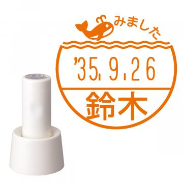 日付印 イラストデーターネームEX15号 スタンド式 アイボリー【別注品】 RP048