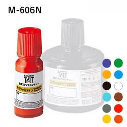 強着スタンプインキ タート〈スペシャルタイプ〉小瓶 55ml【M-606N】_1