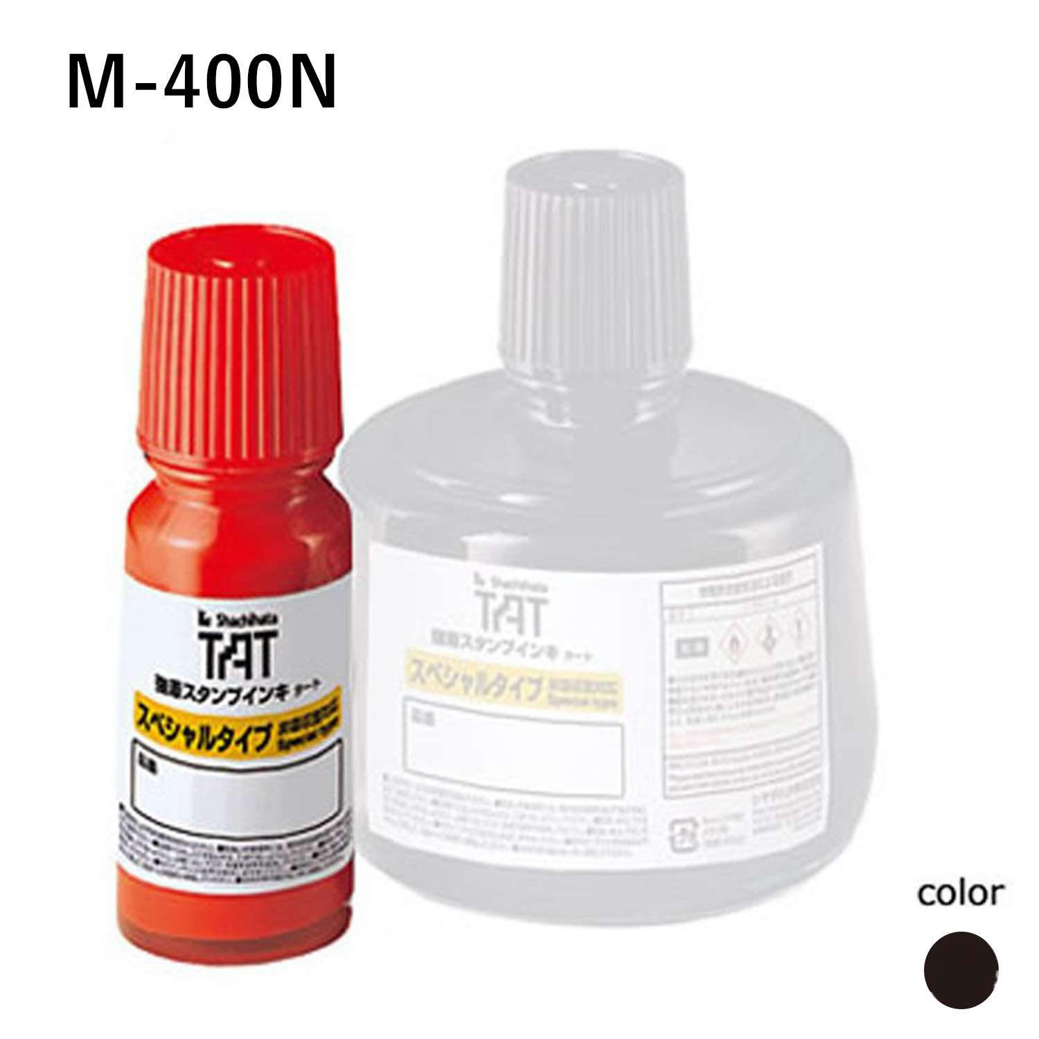 強着スタンプインキ タート〈スペシャルタイプ〉小瓶 黒 55ml【M-400N】_1