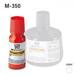 強着スタンプインキ タート〈スペシャルタイプ〉小瓶 白 55ml【M-350】_1
