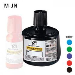強着スタンプインキ タート〈スペシャルタイプ〉大瓶 330ml【M-JN】_1
