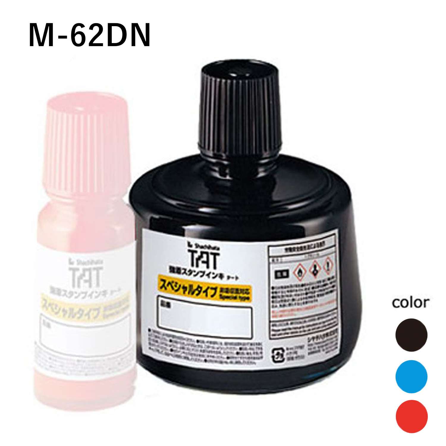 強着スタンプインキ タート〈スペシャルタイプ〉大瓶 330ml【M-62DN】_1