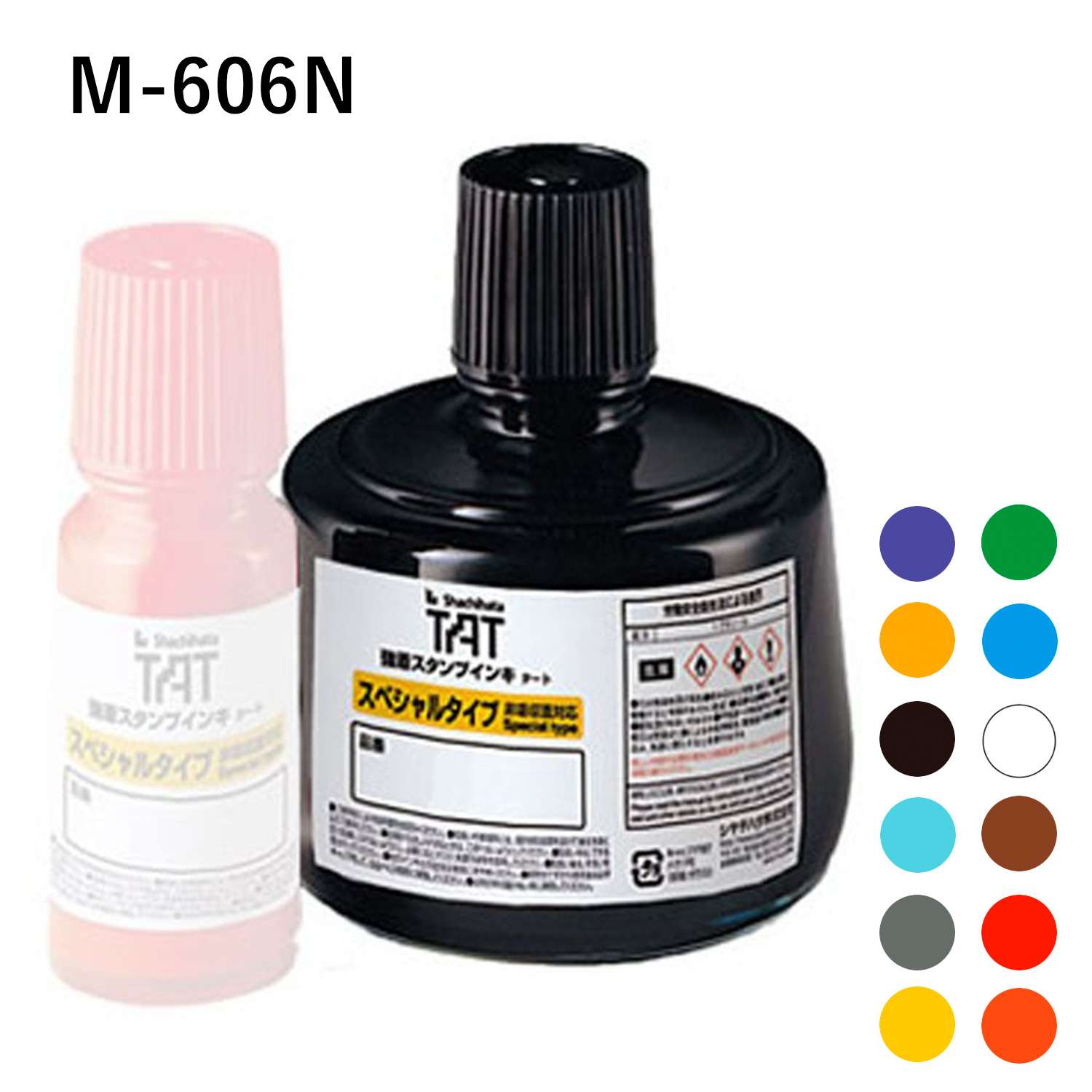 強着スタンプインキ タート〈スペシャルタイプ〉大瓶 330ml【M-606】_1