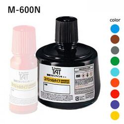 強着スタンプインキ タート〈スペシャルタイプ〉大瓶 330ml【M-600N】_1
