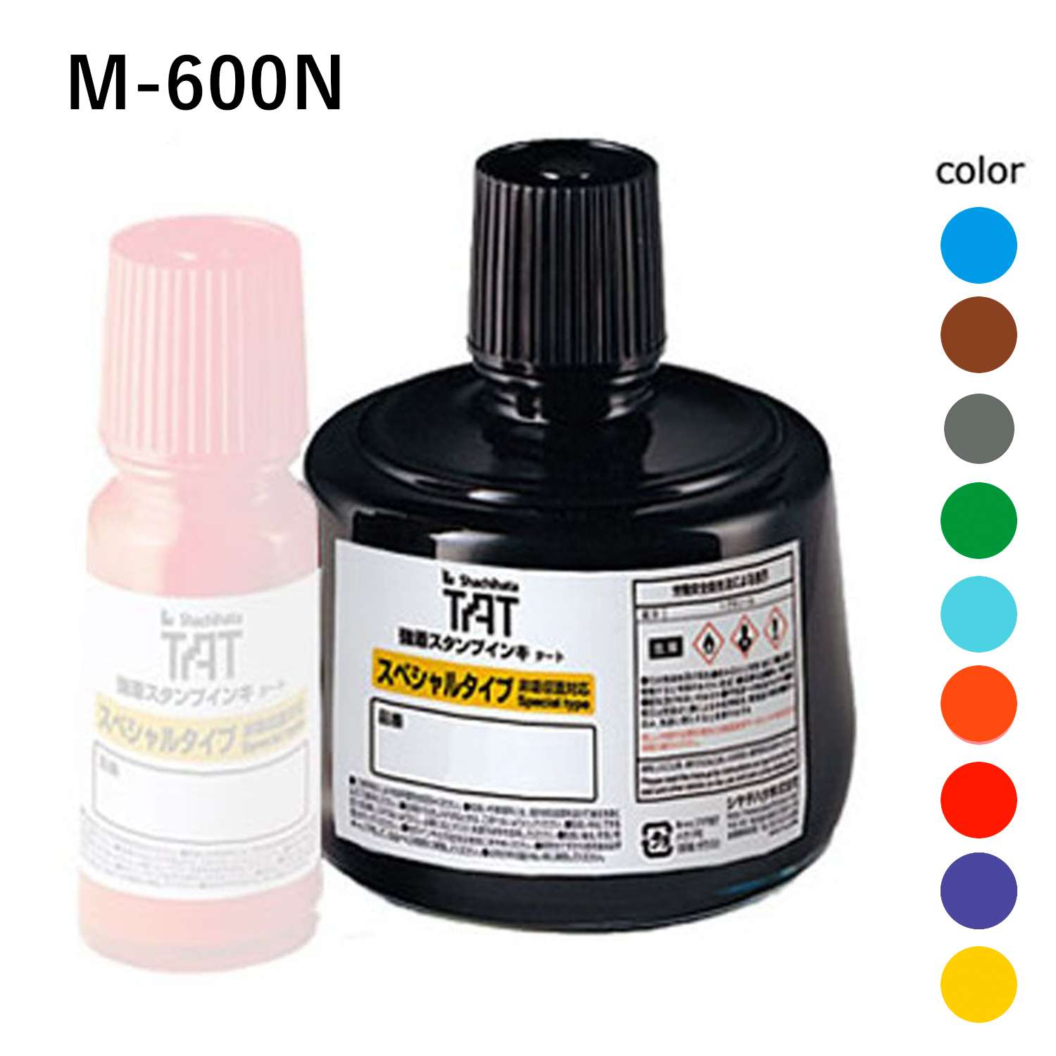 強着スタンプインキ タート〈スペシャルタイプ〉大瓶 330ml【M-600N】_1