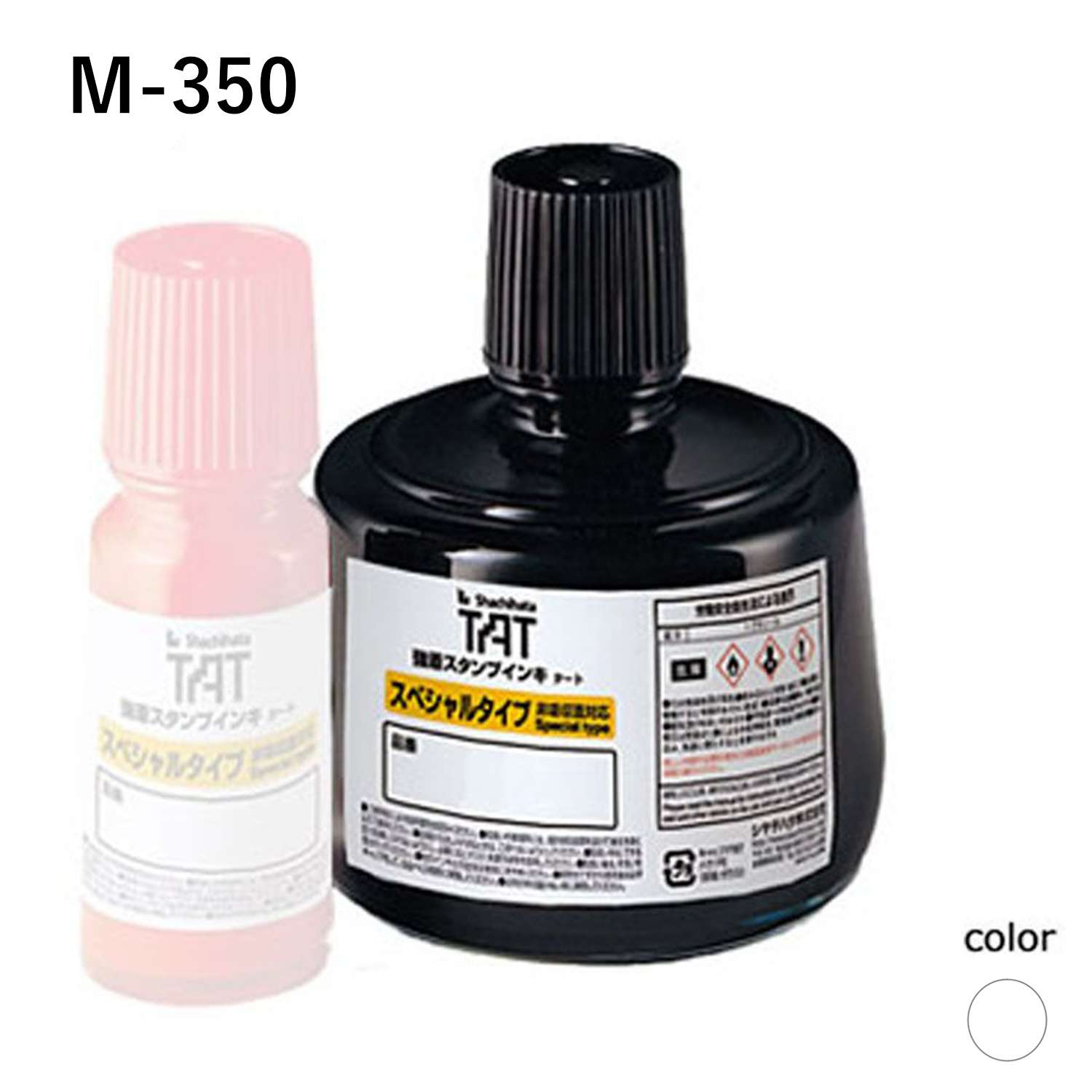 強着スタンプインキ タート〈スペシャルタイプ〉大瓶 白 330ml【M-350】_1