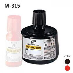 強着スタンプインキ タート〈スペシャルタイプ〉大瓶 黒 330ml【M-315】_1