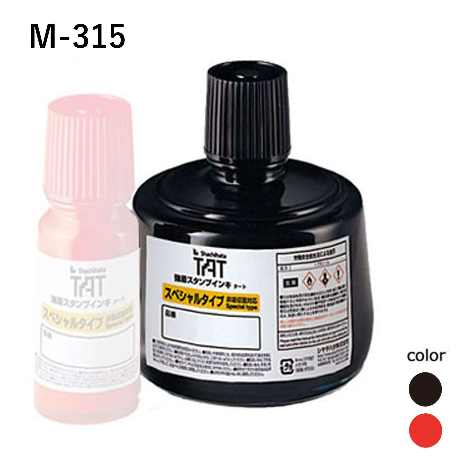 強着スタンプインキ タート〈スペシャルタイプ〉大瓶 黒 330ml【M-315】_1