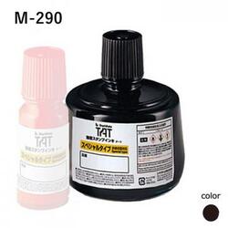 強着スタンプインキ タート〈スペシャルタイプ〉大瓶 黒 330ml【M-290】_1
