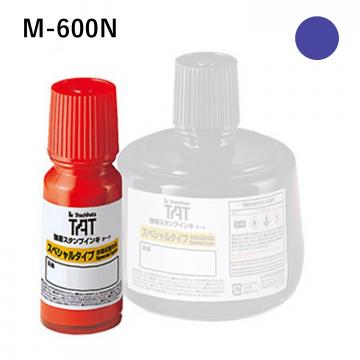 強着スタンプインキ タート〈スペシャルタイプ〉 小瓶(M-600N) M-600N-紫