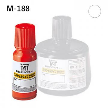 強着スタンプインキ タート〈スペシャルタイプ〉 小瓶(M-188) M-188-白