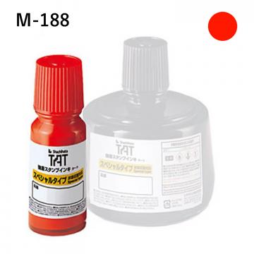 強着スタンプインキ タート〈スペシャルタイプ〉 小瓶(M-188)  M-188-赤