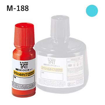 強着スタンプインキ タート〈スペシャルタイプ〉 小瓶(M-188)  M-188-空色