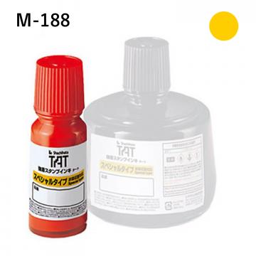 強着スタンプインキ タート〈スペシャルタイプ〉 小瓶(M-188) M-188-黄