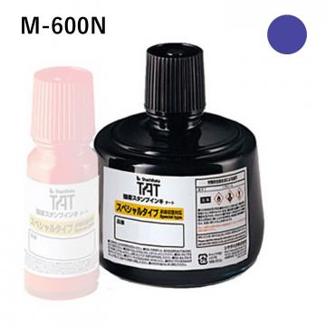 強着スタンプインキ タート〈スペシャルタイプ〉 大瓶(M-600N) M-600N-紫