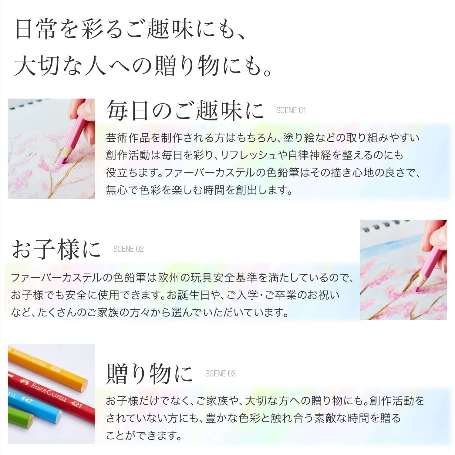 公式通販】 ファーバーカステル 色鉛筆 12色セット | 印鑑・はんこの