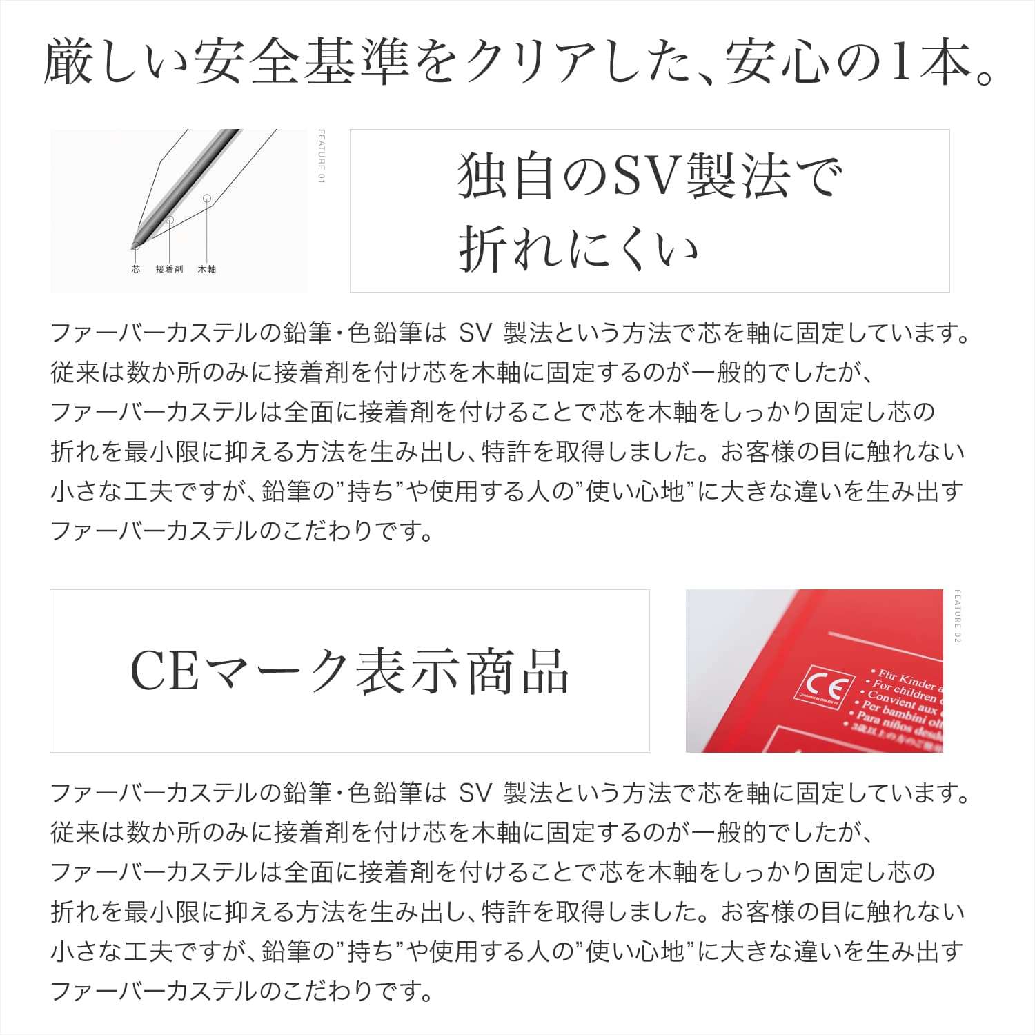 ファーバーカステル 色鉛筆 24色セット