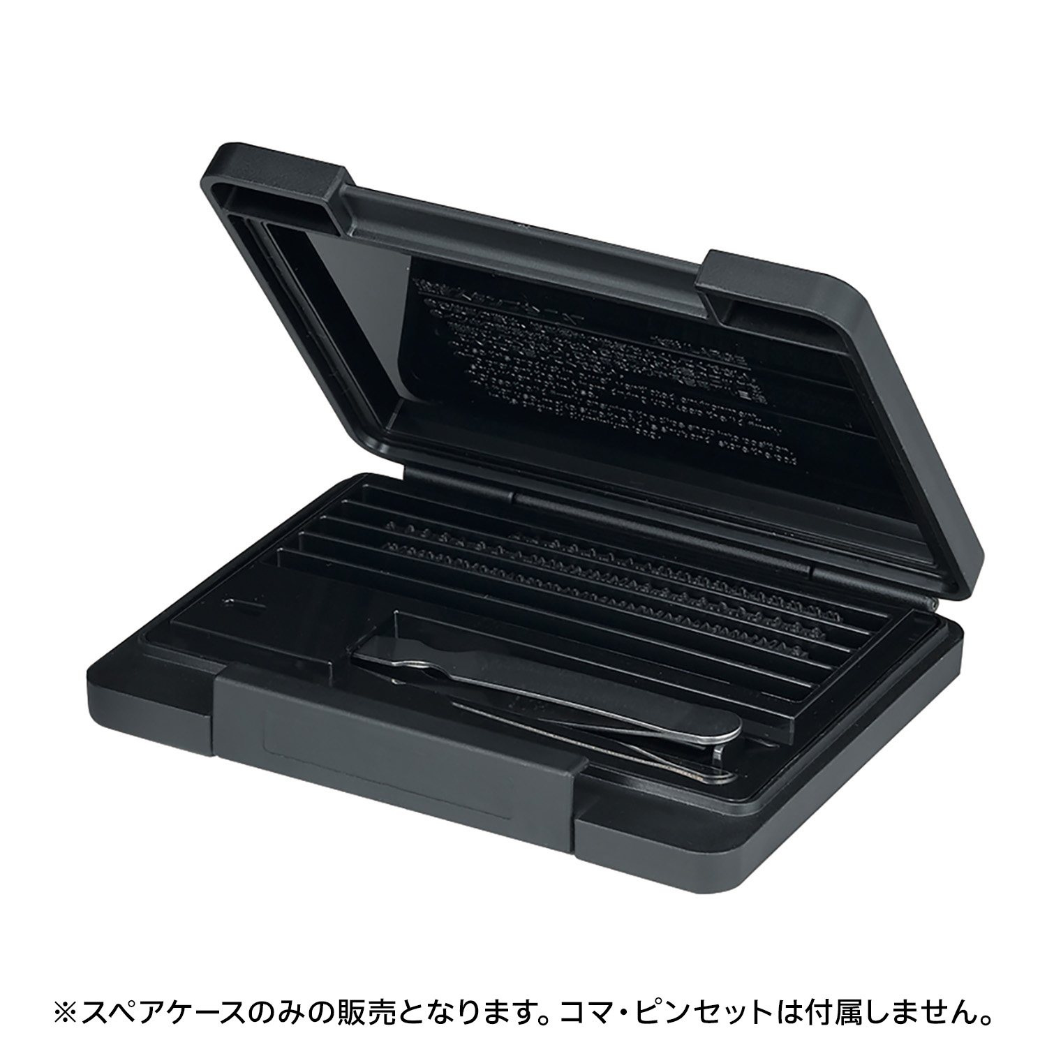 TATスタンパー差替コマケース_1
