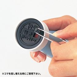 ピンセット_2