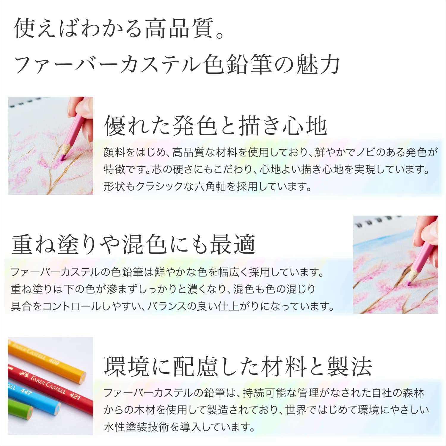 ファーバーカステル 水彩色鉛筆 丸缶 12色セット